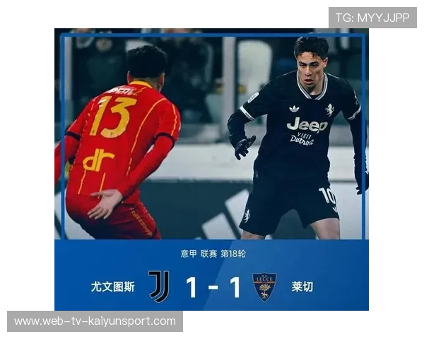 尤文若稳住中场，比赛控制力将显著提升