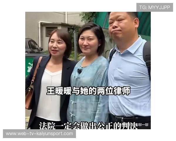 王暖暖离婚案明日开庭，网友热议法律规定，王暖暖丈夫资料