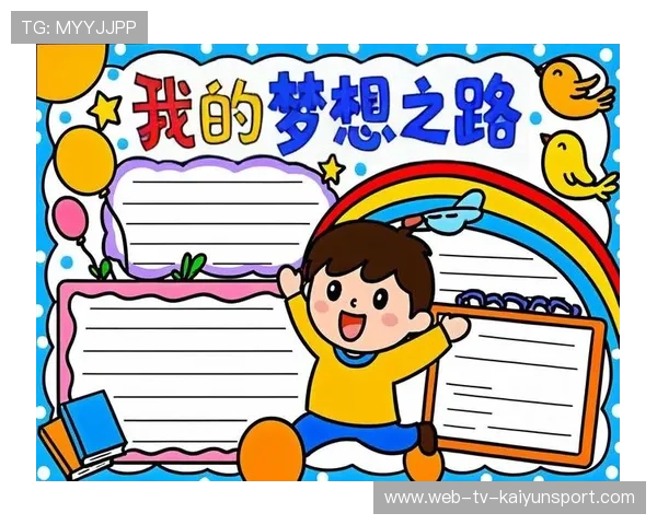 追逐梦想：逆境中为冠军奋斗！，追逐梦想rom