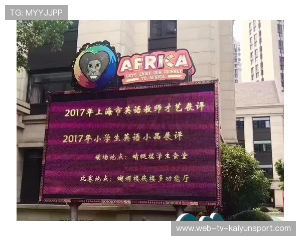比赛日场馆内紧急广播多语种模板与触发人说明，紧急情况广播