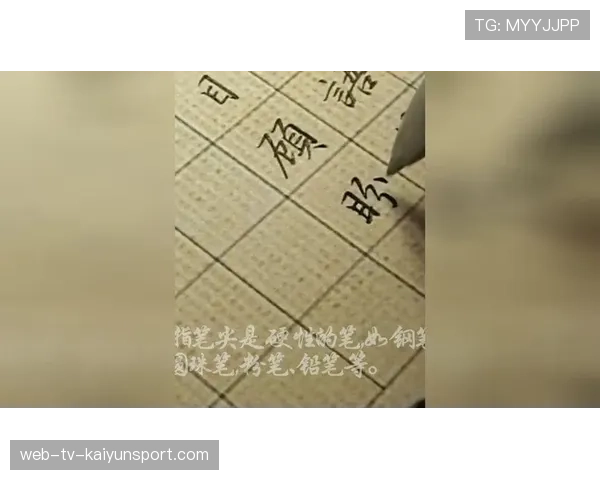配合流畅打出行云流水 配合流畅打出行云流水